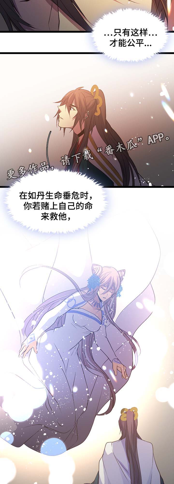 第129章：中毒与抉择9