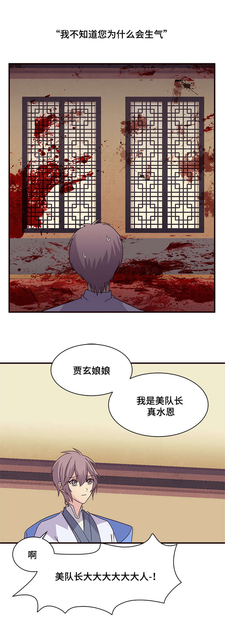 第53章：负五十分3