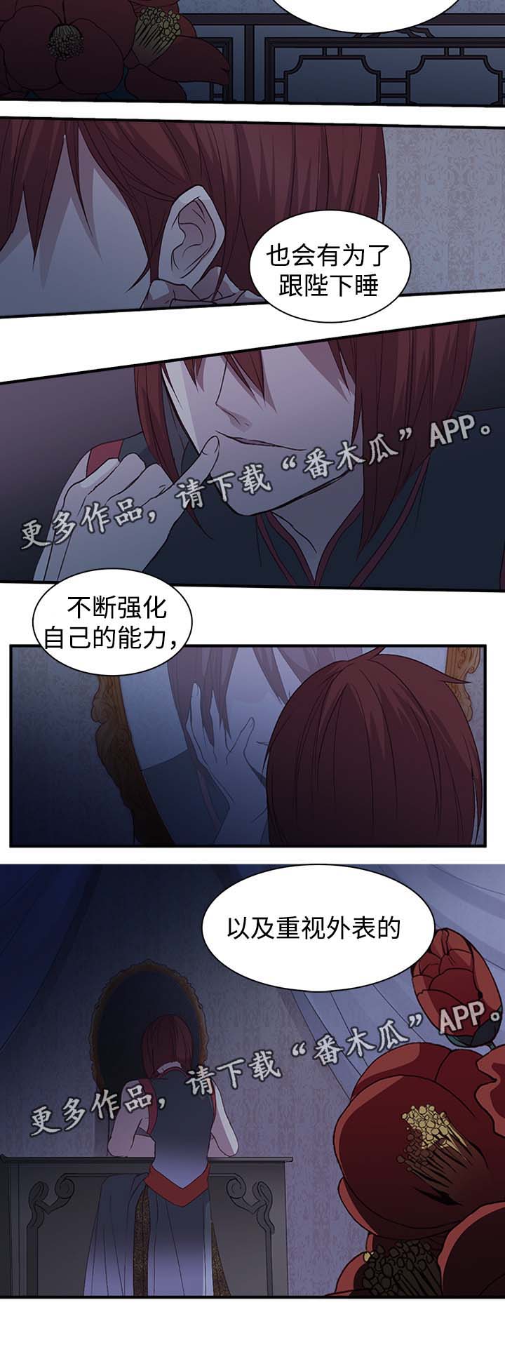 第98章：我算什么4