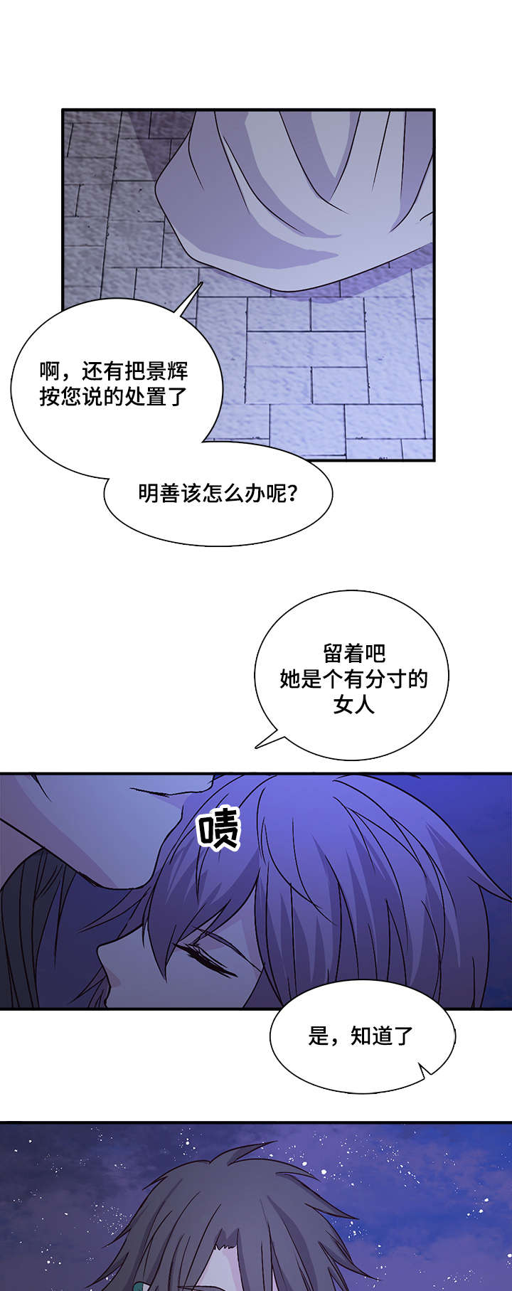 第64章：可以取消吗3