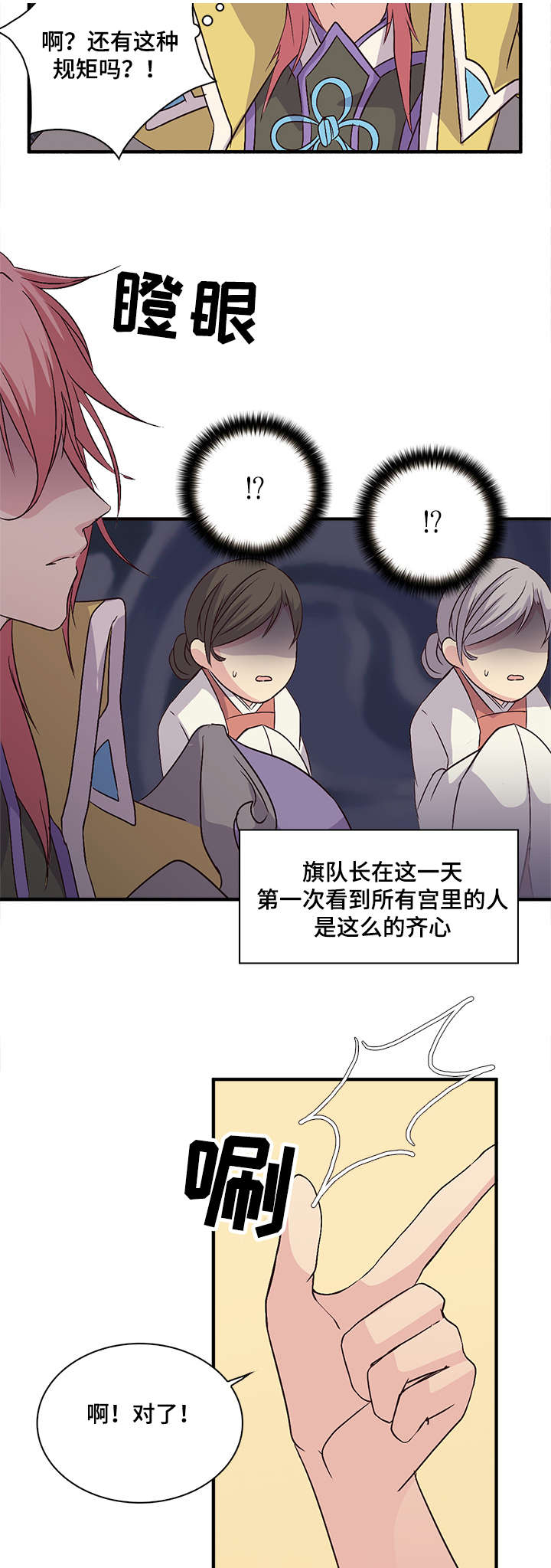 第45章：抱你过去1