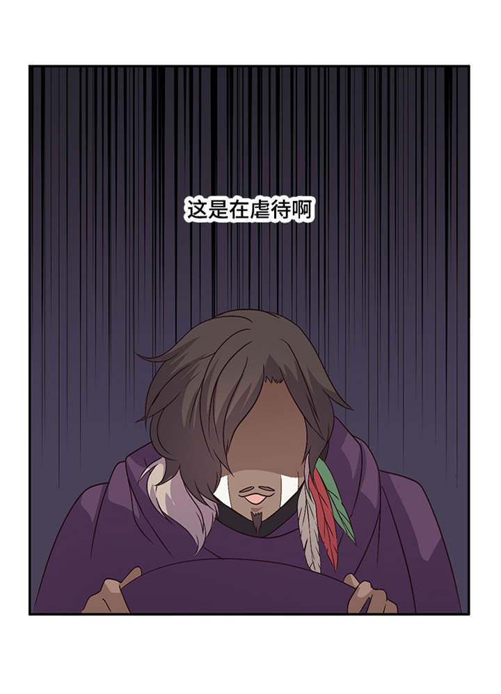 第27章：真国首脑部3