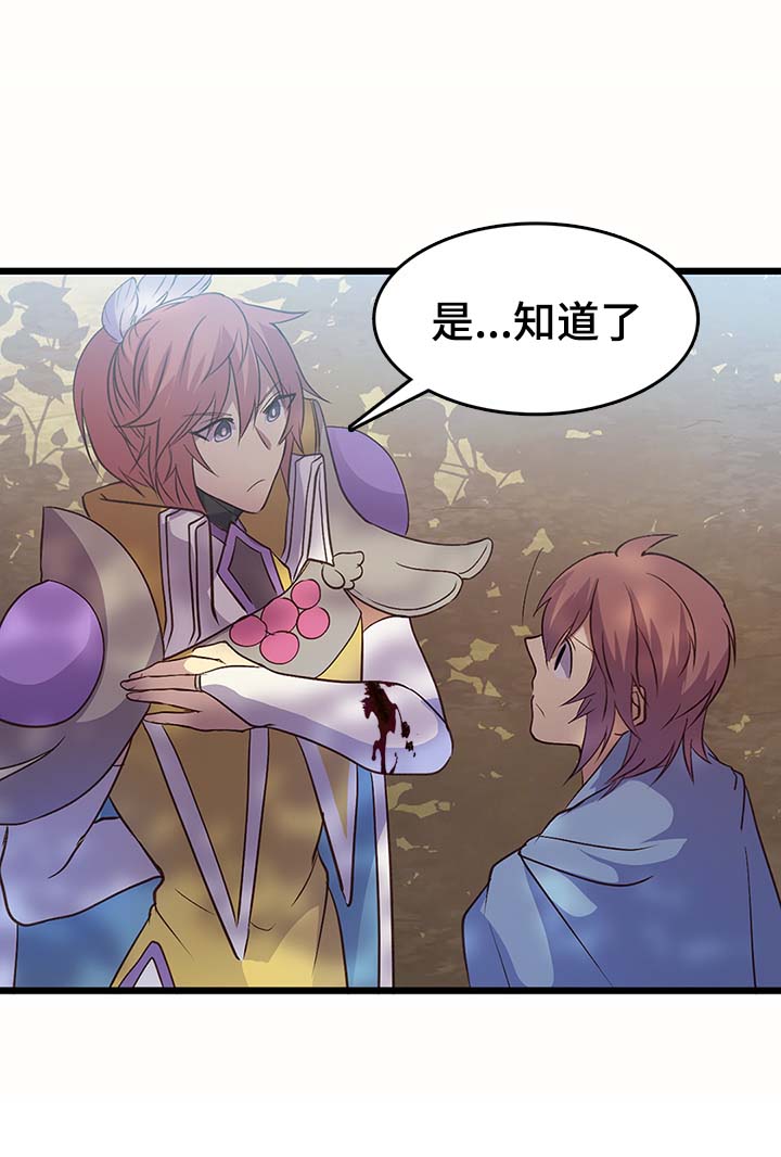 第126章：调查永善娘娘4