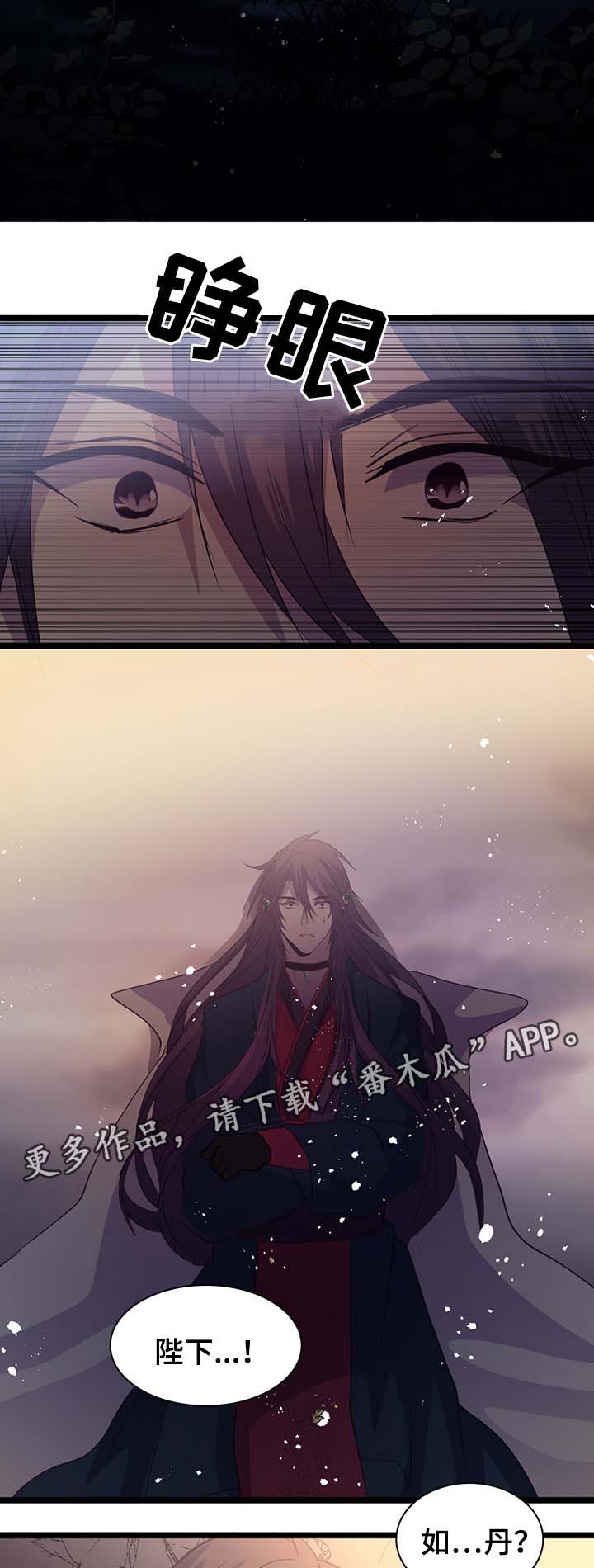 第133章：不要丢下我2