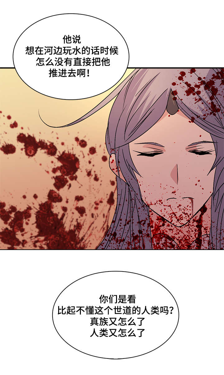 第52章：减分2
