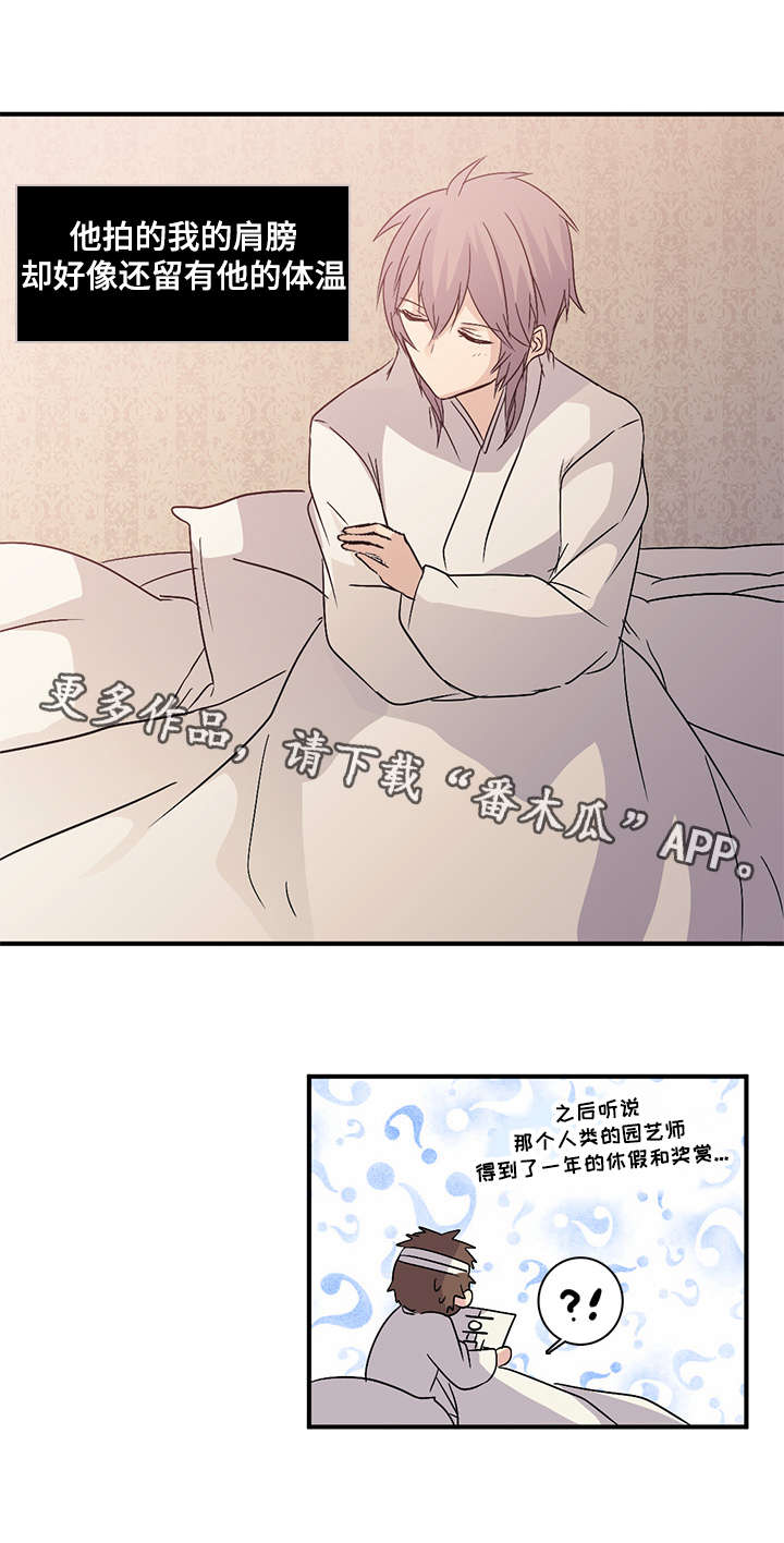 第82章：只信神灵11