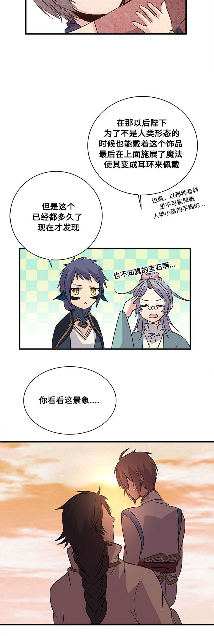 第44章：安心9