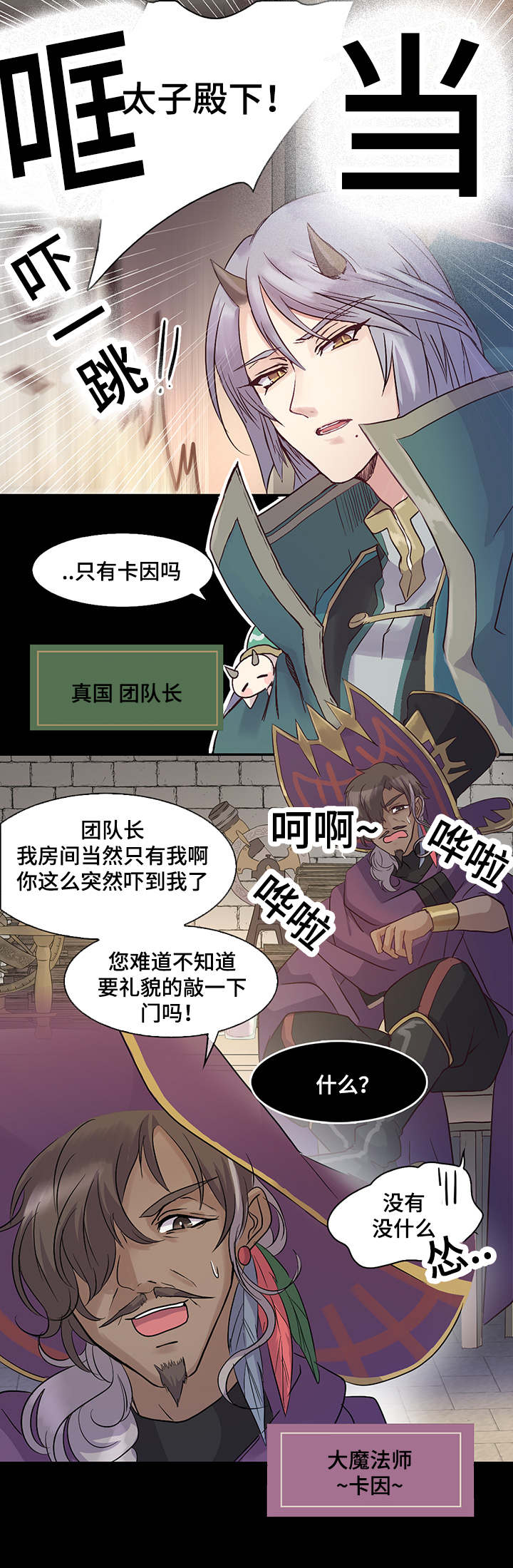 第5章：找出来1