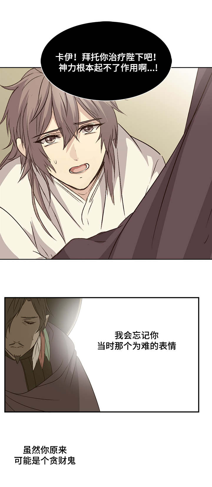 第33章：宫殿历史0