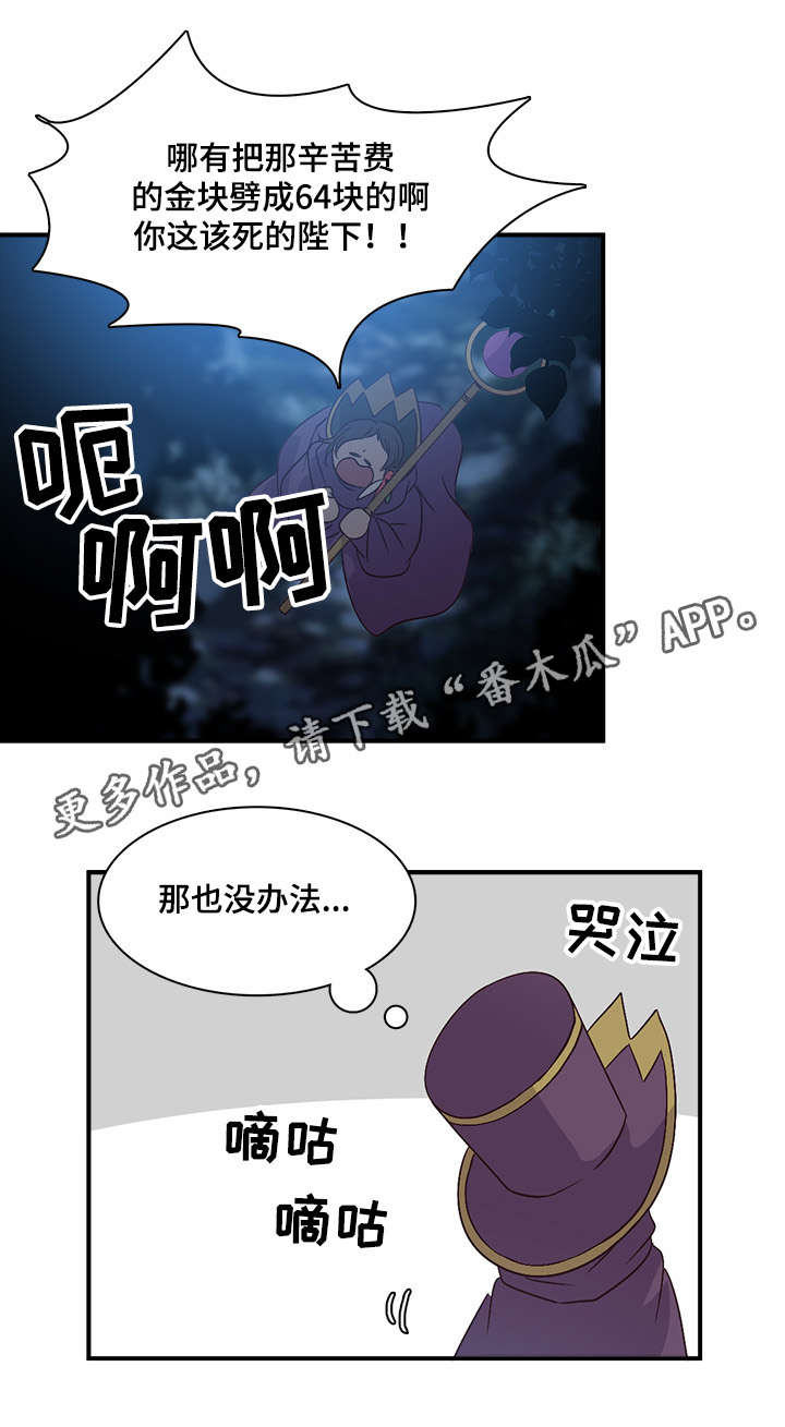 第78章：辛苦费18