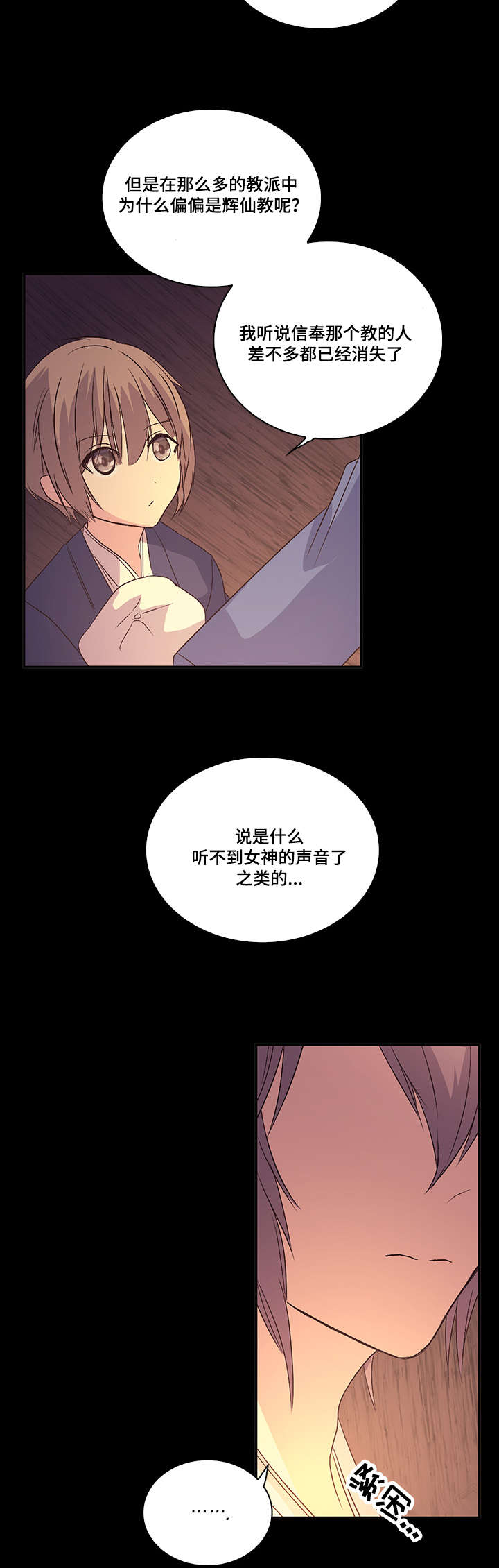 第39章：诱人的条件1