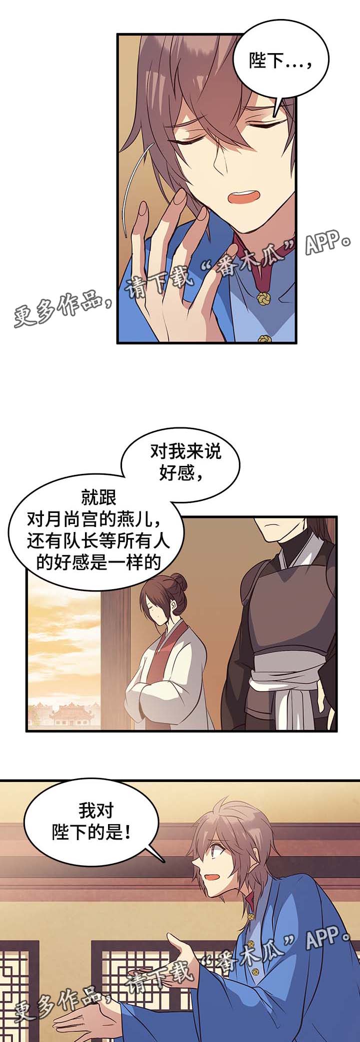 第116章：出事8