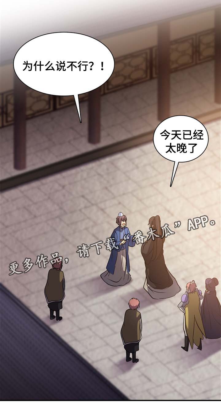 第122章：明日行动2