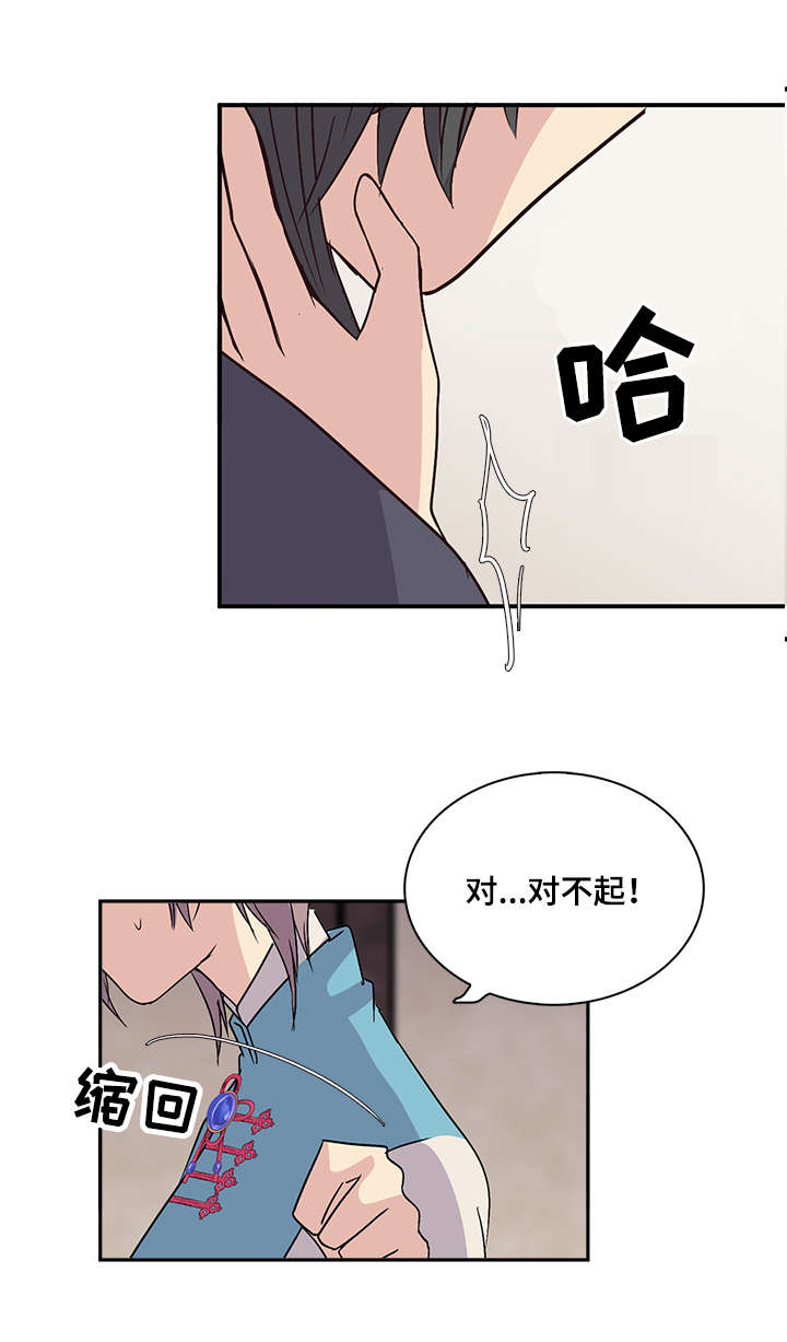 第56章：留在我身边2