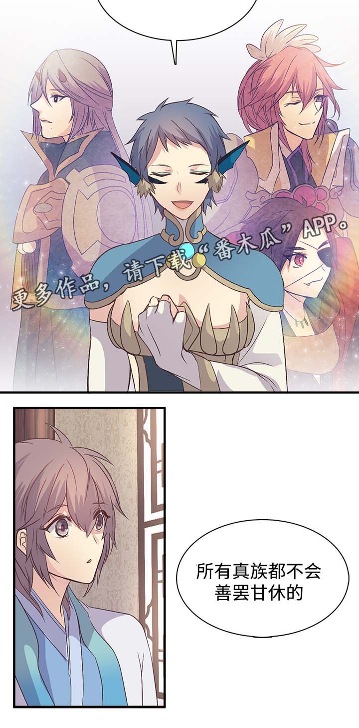 第100章：地雷2