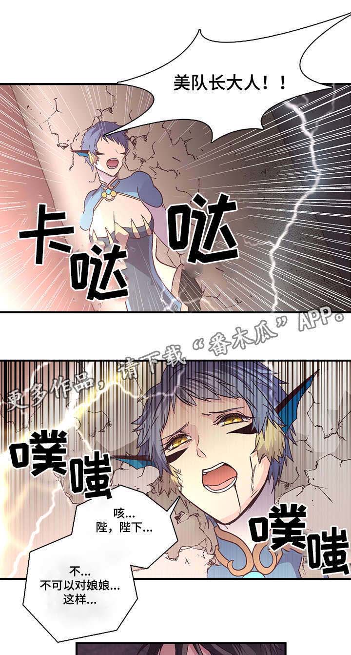 第88章：我要临幸你7
