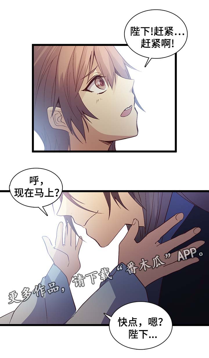 第107章：好处费2
