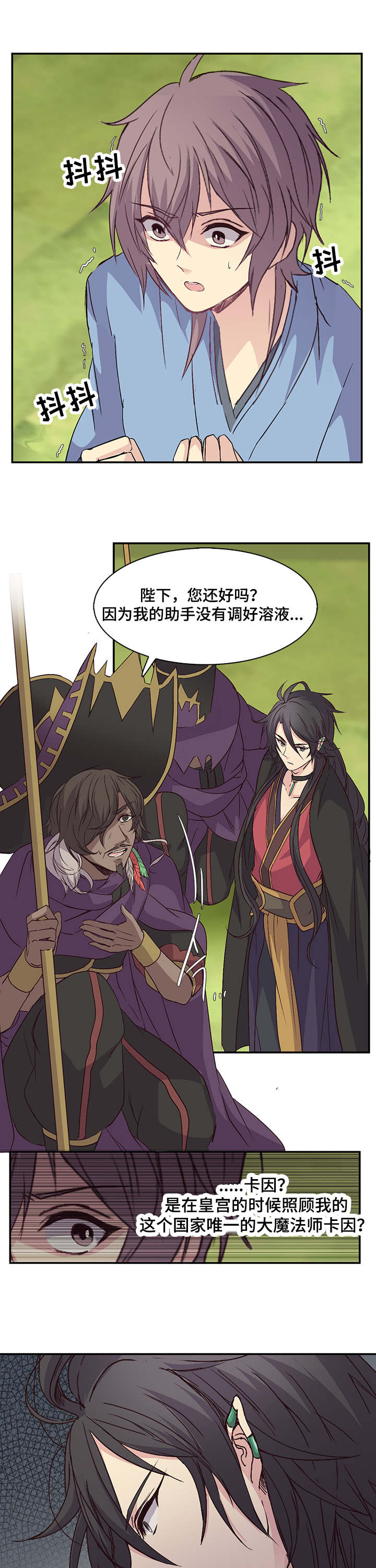 第22章：带你走4