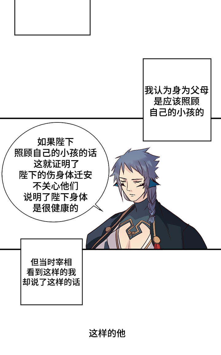 第37章：才儿2