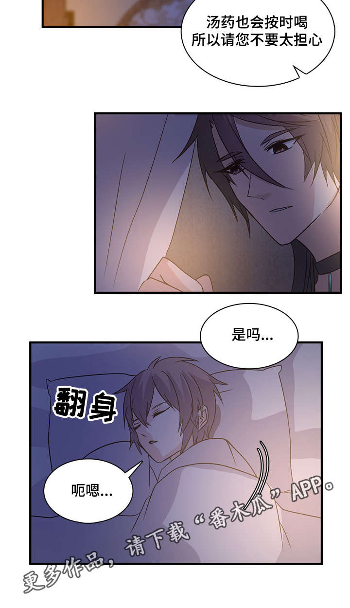 第82章：只信神灵15