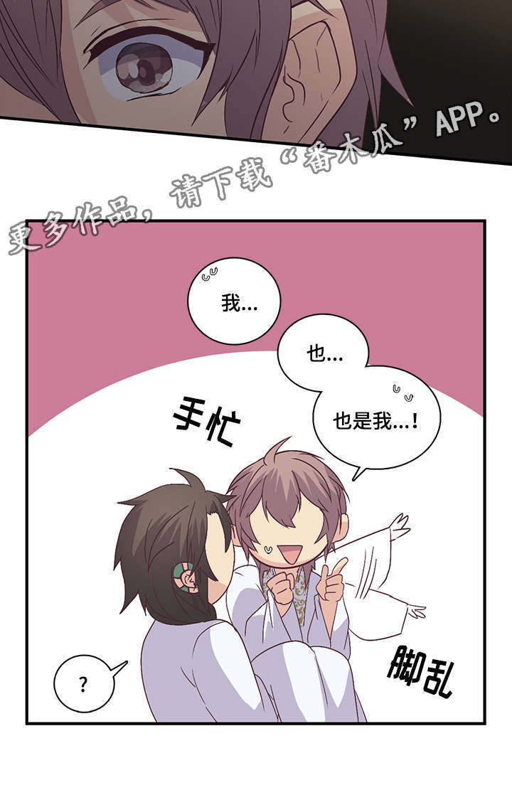 第92章：蓝色石头14
