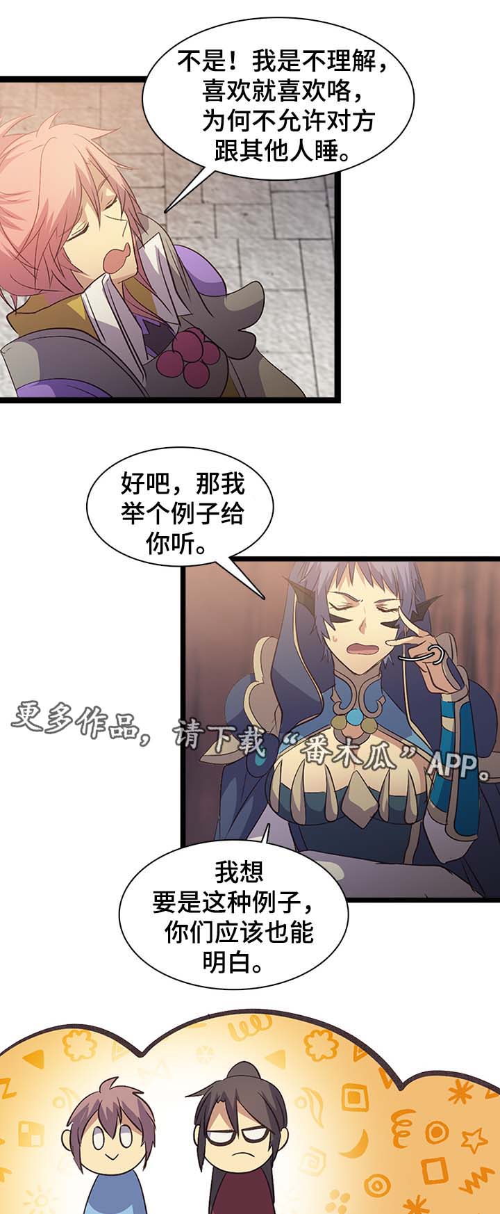 第137章：了解此事7