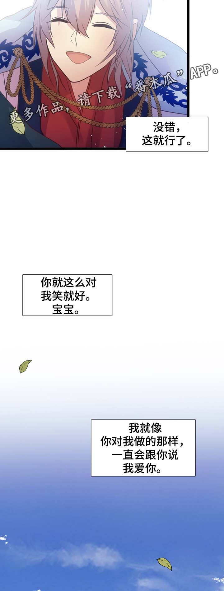 第134章：一辈子10