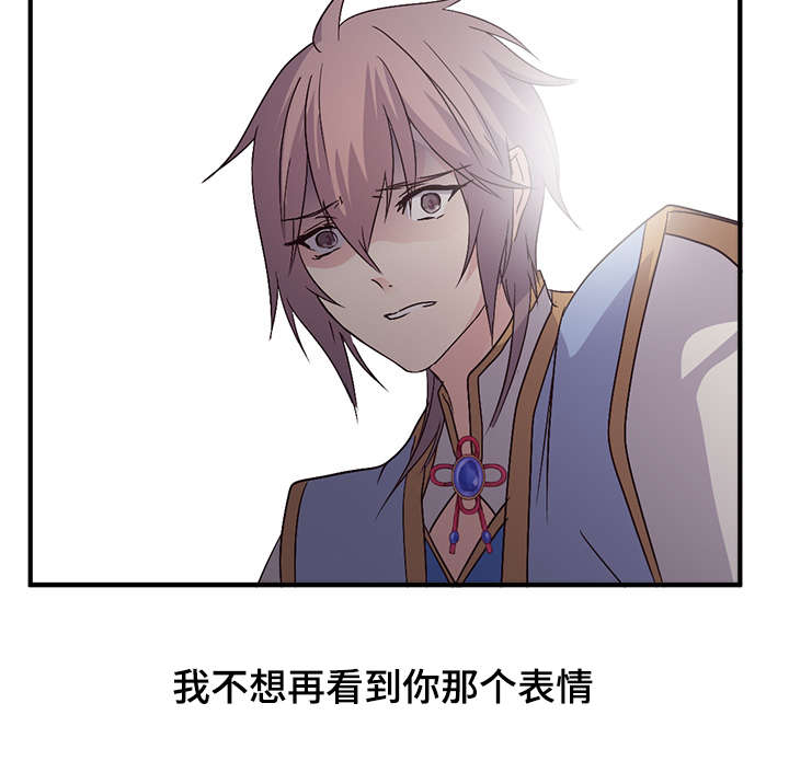 第63章：我的宝宝11