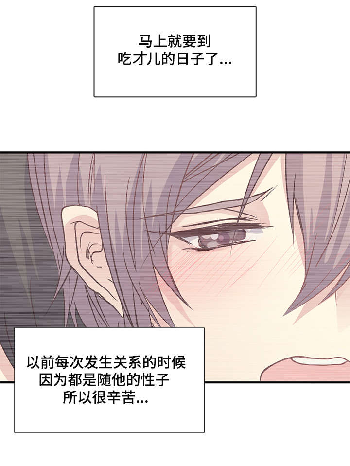 第78章：辛苦费0