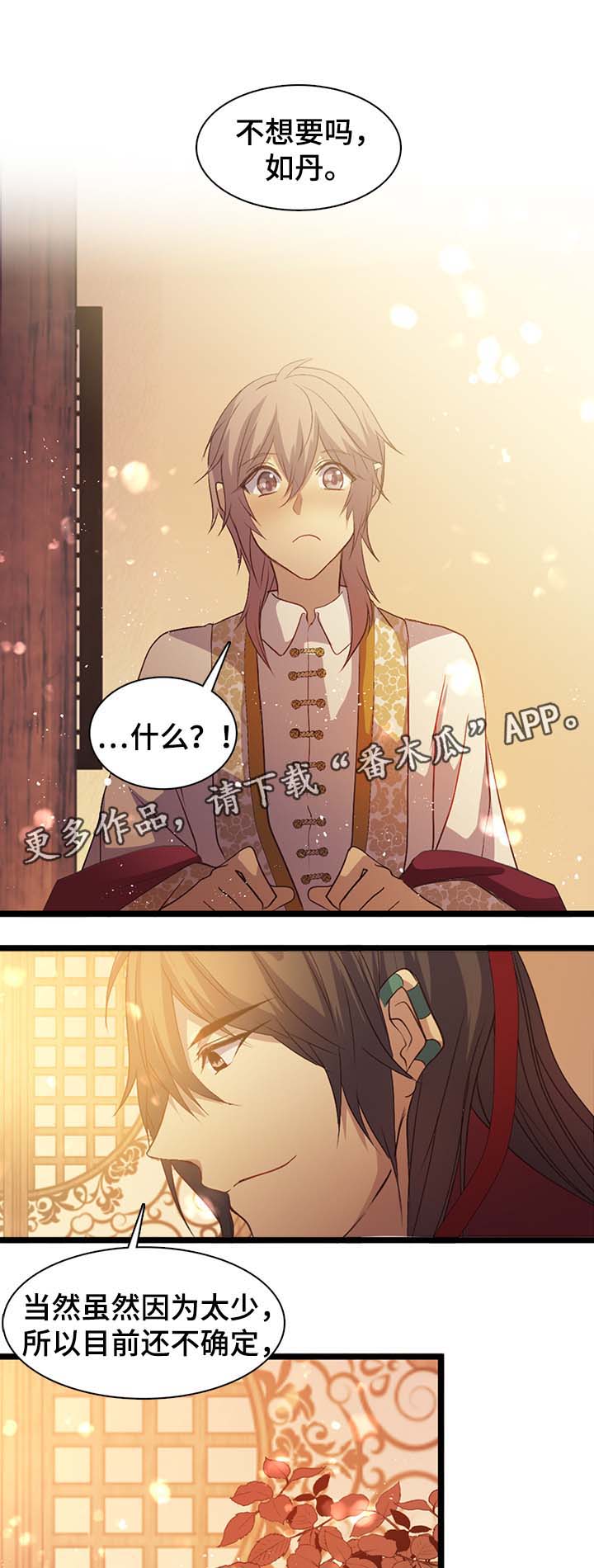 第140章：人族的戒指0