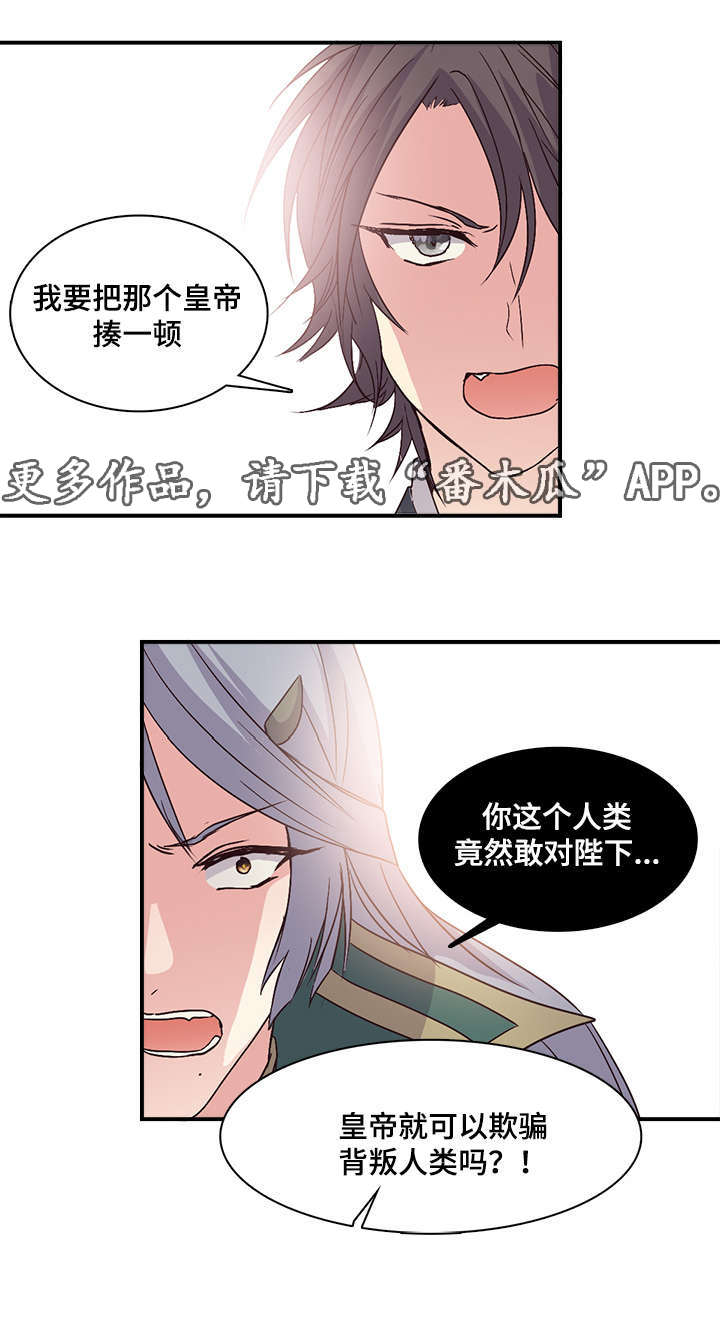 第69章：揍一顿20