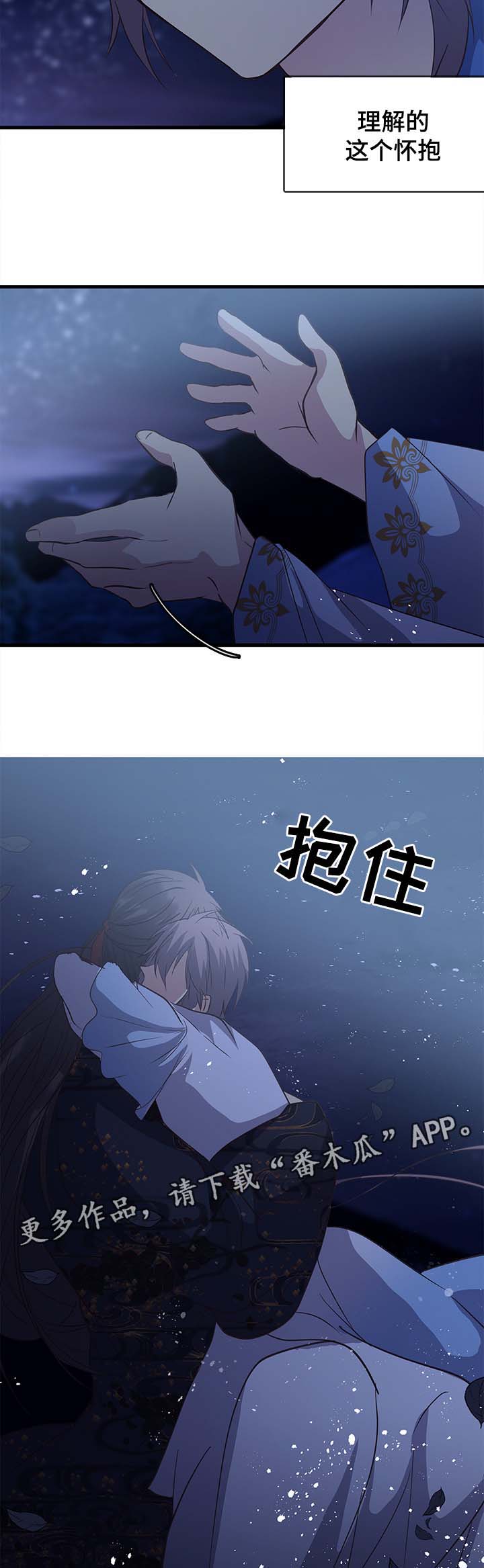 第112章：我爱你，如丹9