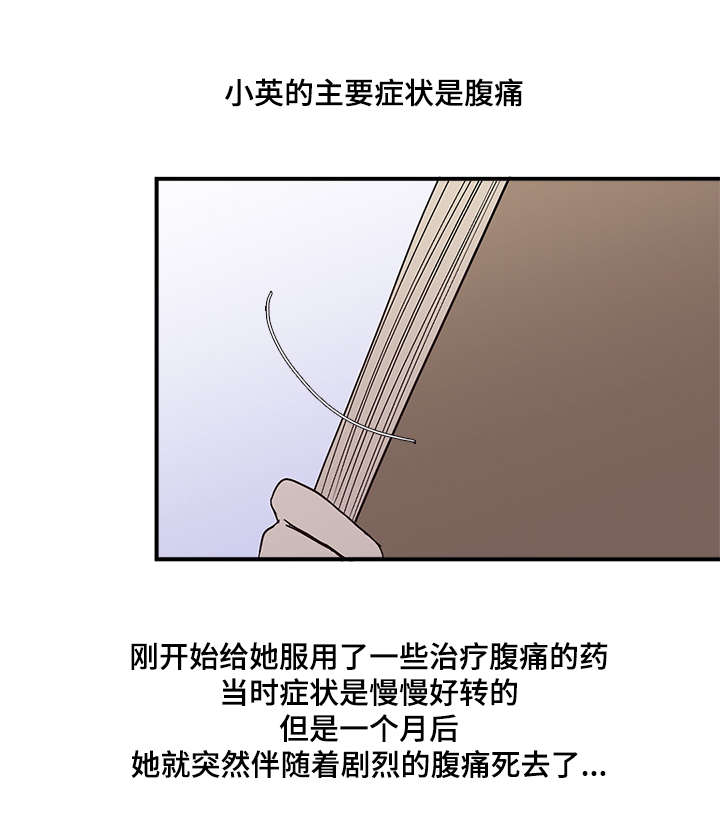 第57章：一起吃17