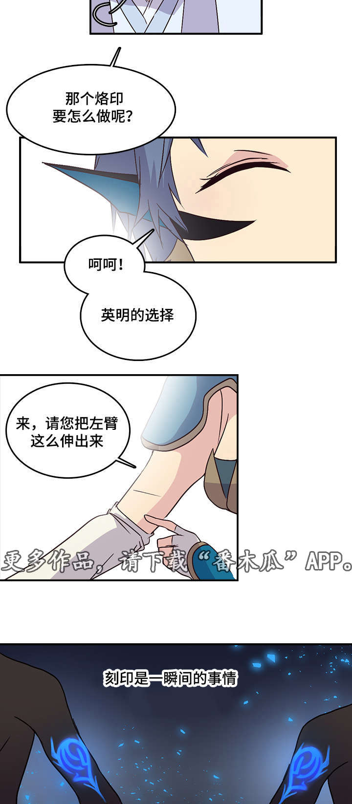 第72章：一世守护7