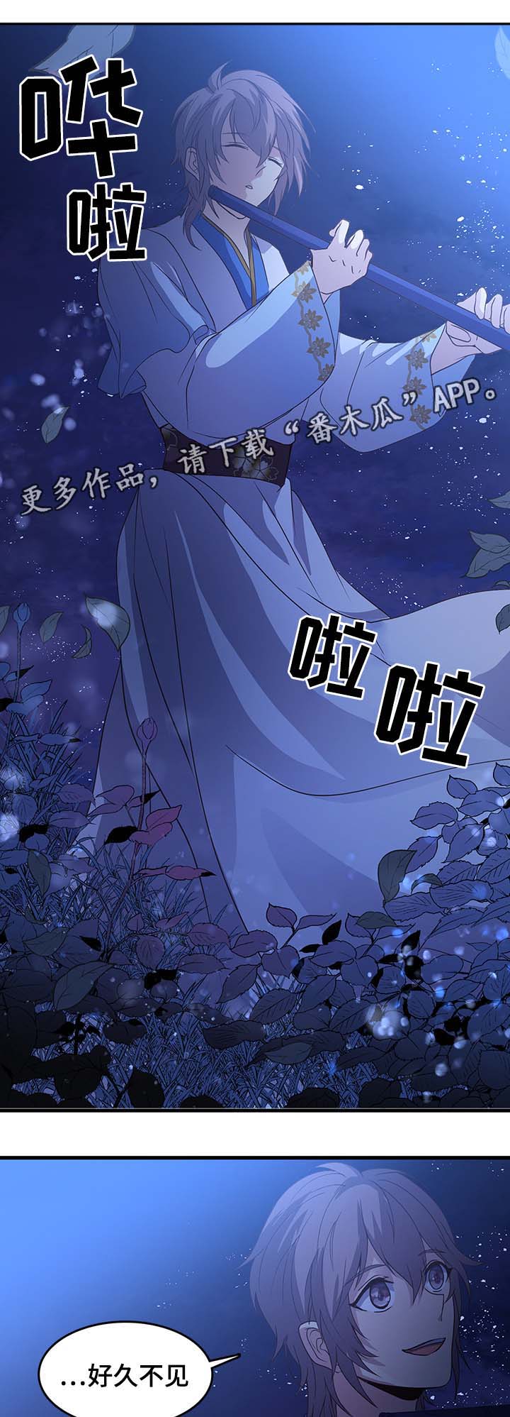 第110章：把我带到丛林13