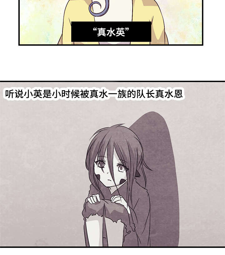 第47章：小英11