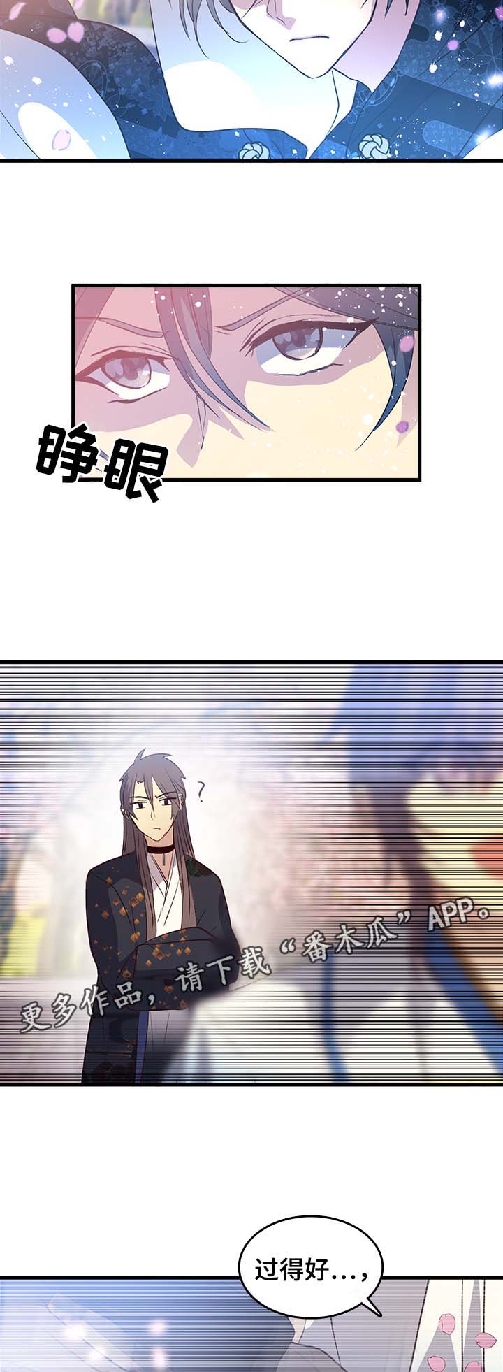 第108章：打架1