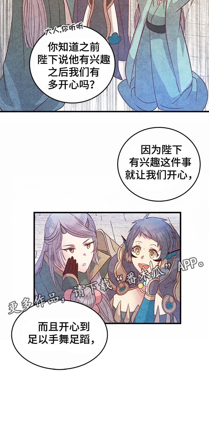 第115章：我对陛下有话说1