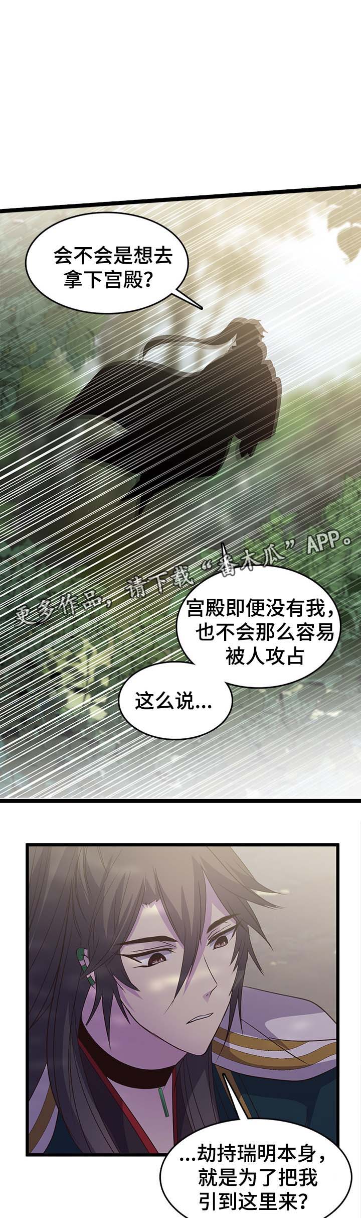 第127章：是神15