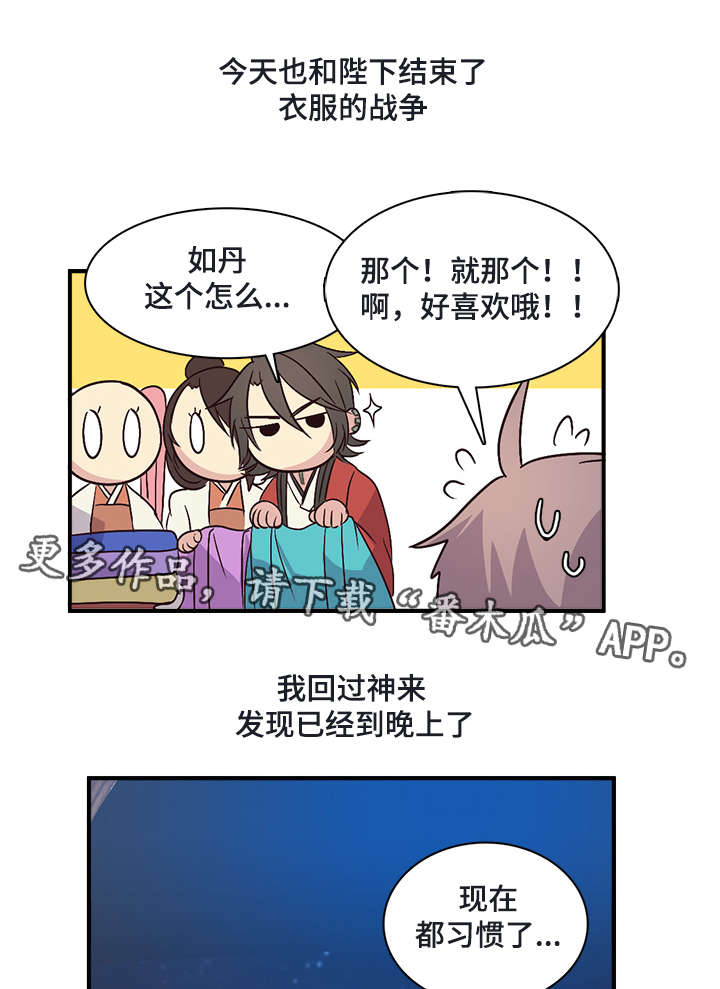 第77章：习惯10