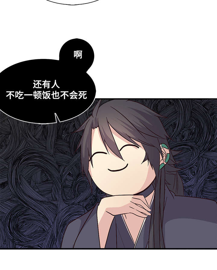 第57章：一起吃11