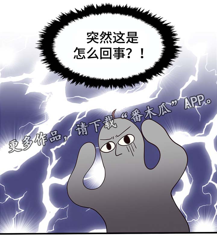 第107章：好处费15