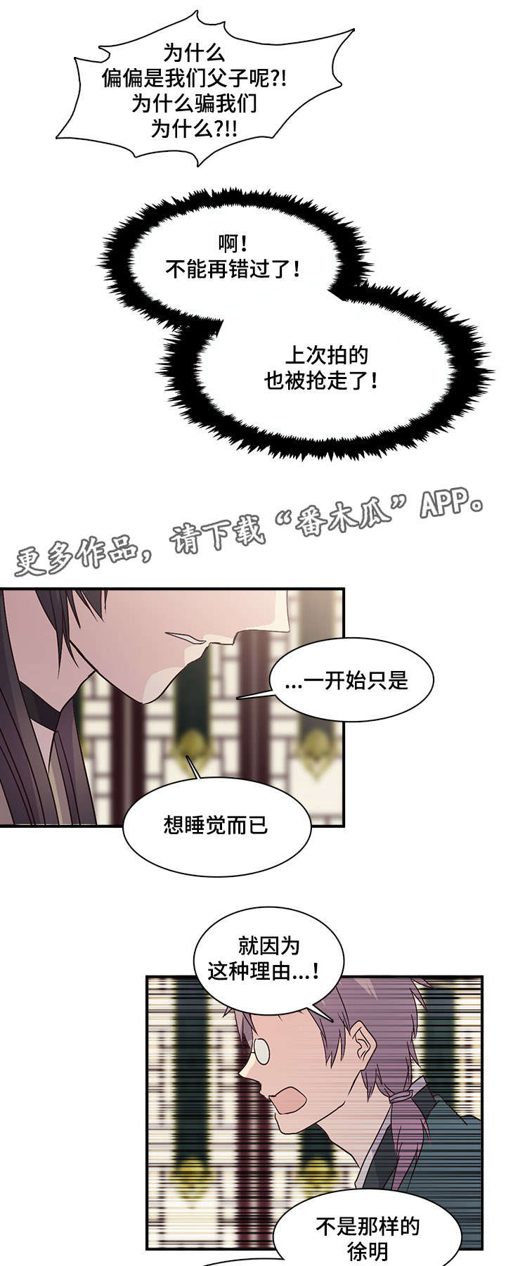 第76章：迷雾中的蓝天4