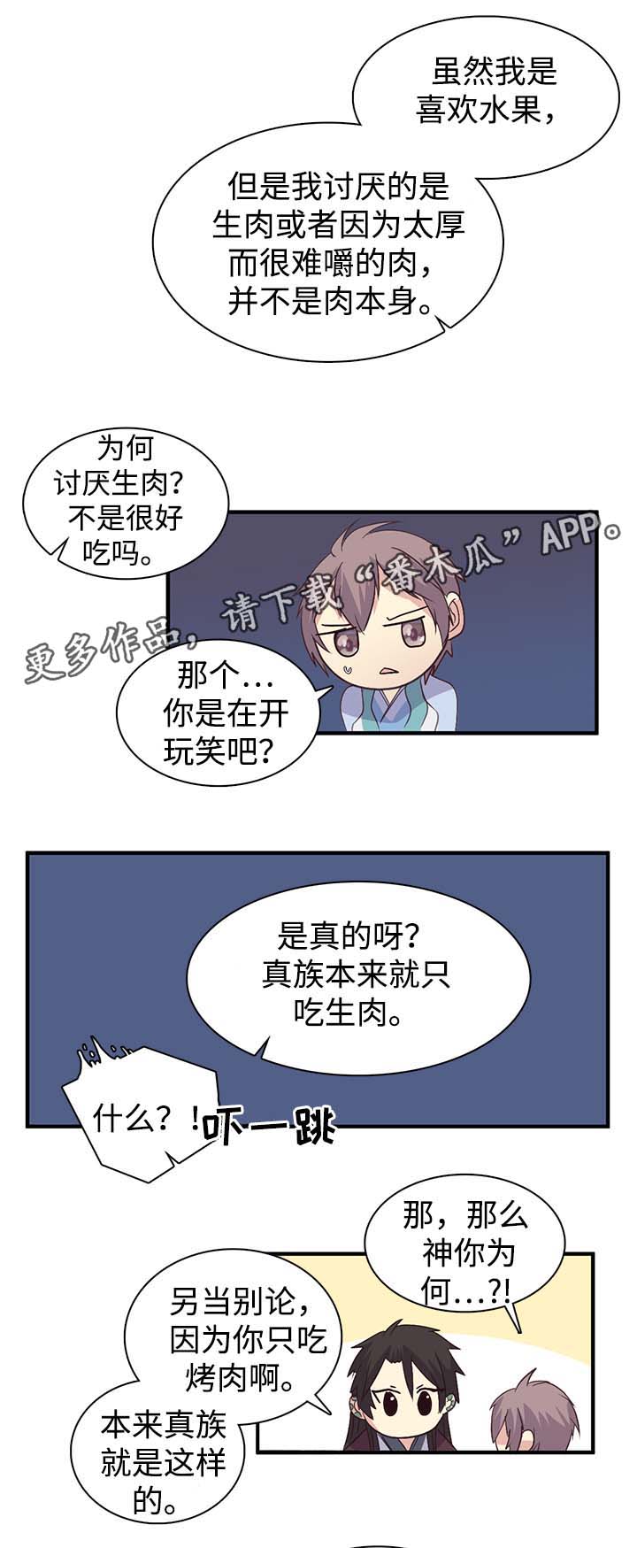 第96章：重新经历10
