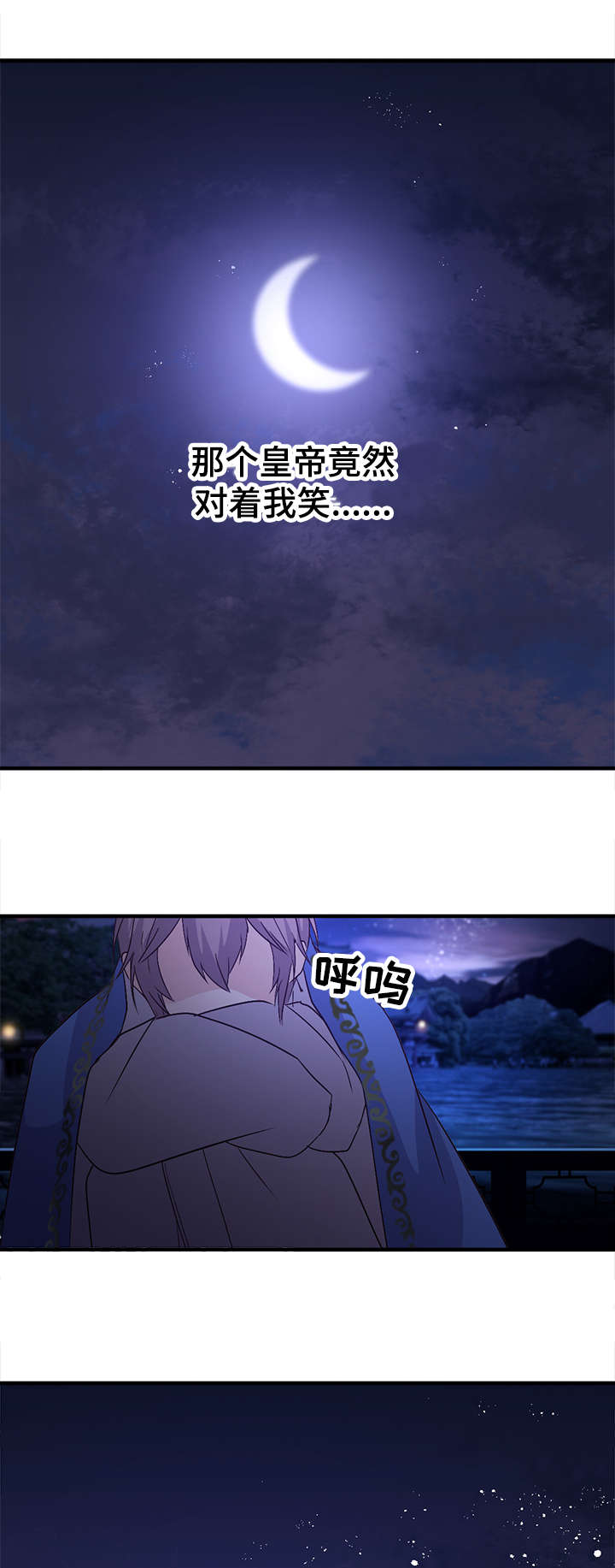 第62章：对我的笑脸11