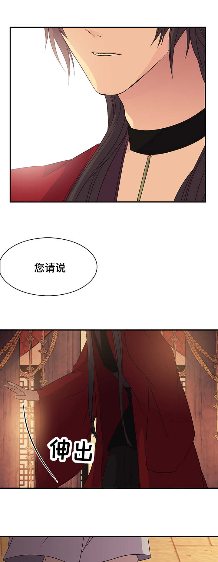 第35章：渺小7