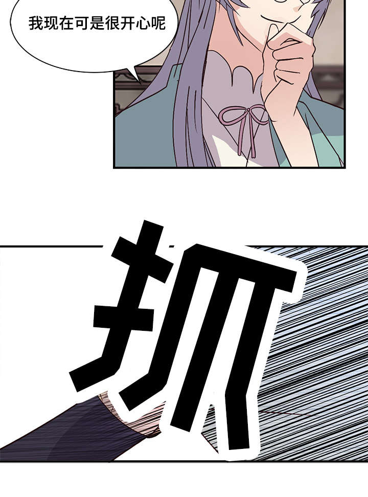 第55章：受伤5