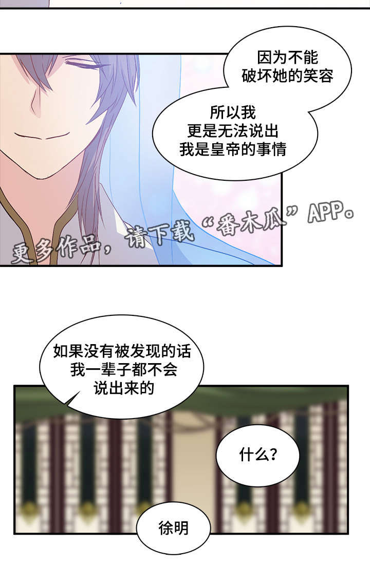 第77章：习惯5