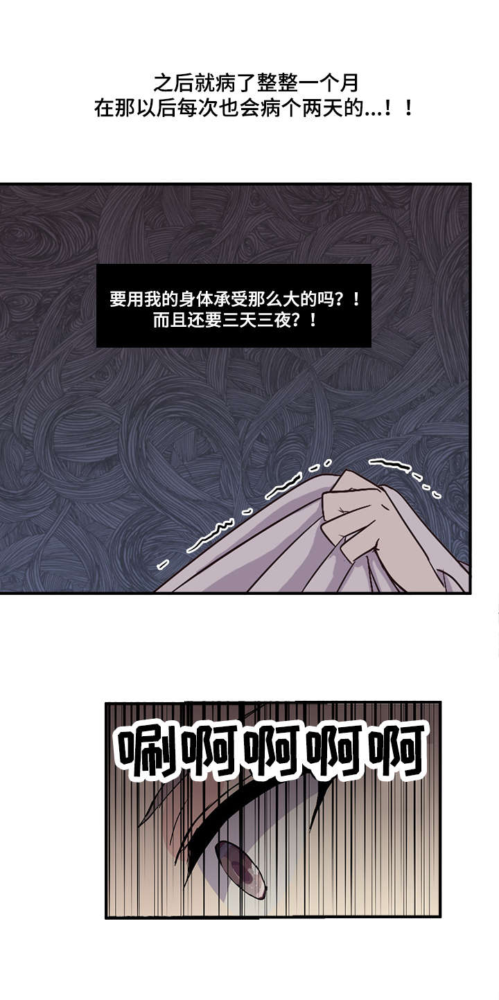 第64章：可以取消吗15