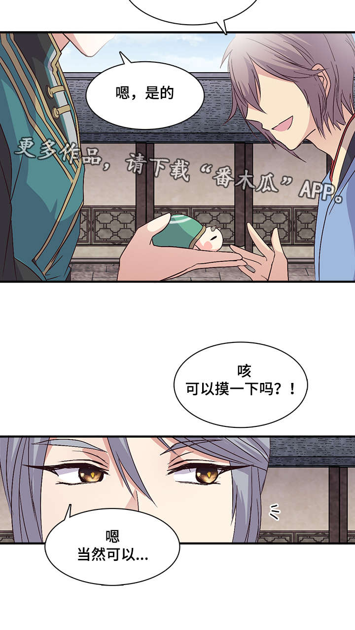 第80章：哥啊17